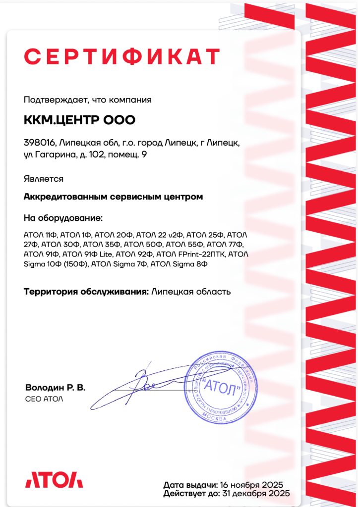 Снимок экрана 2025-11-19 в 10.22.07.png Снимок экрана 2025-11-19 в 10.22.07.png