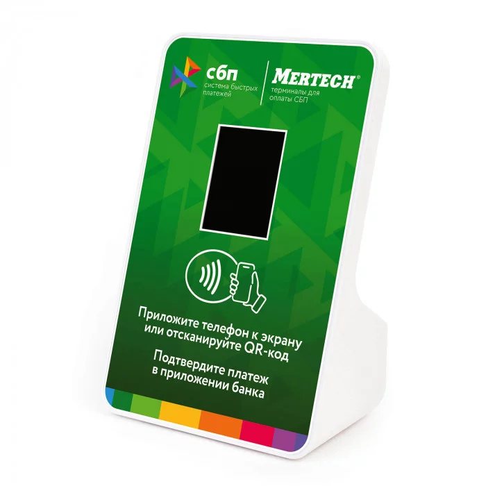 картинка Терминал оплаты СБП MERTECH с NFC Green от магазина ККМ.ЦЕНТР